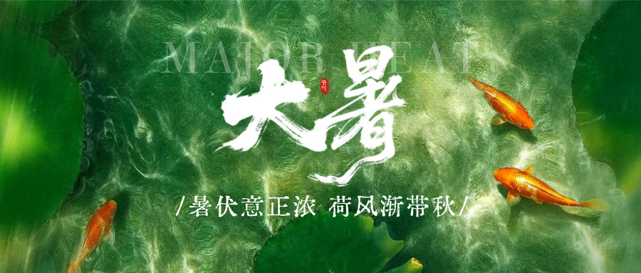貝洛特門窗